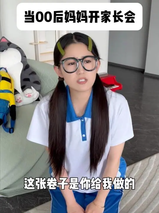 下铺小涵