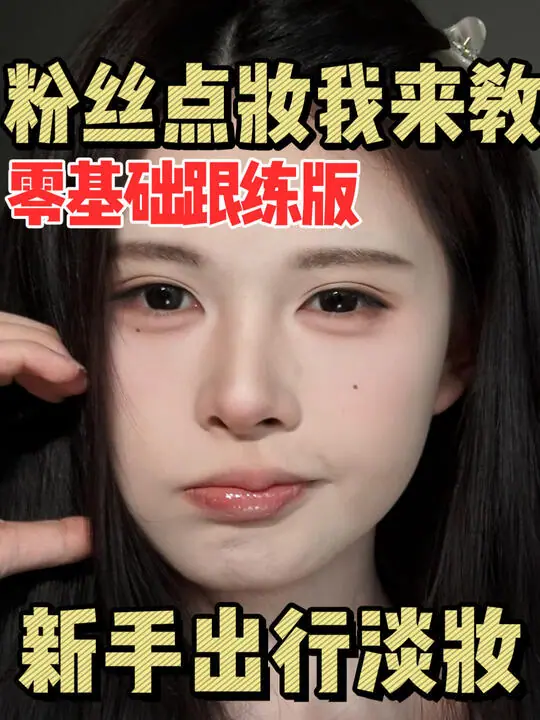 陈圆圆超可爱