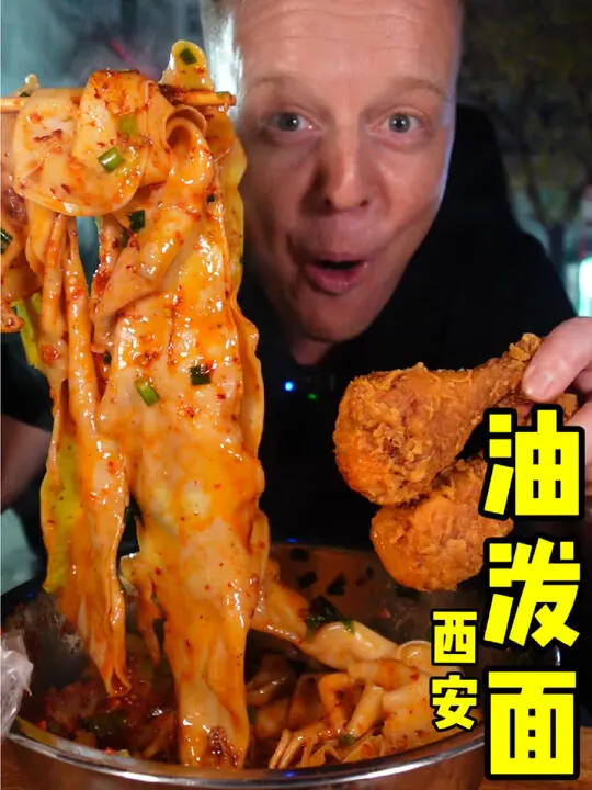 吃货老外铁蛋儿