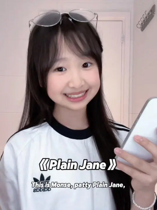 我是机灵姐