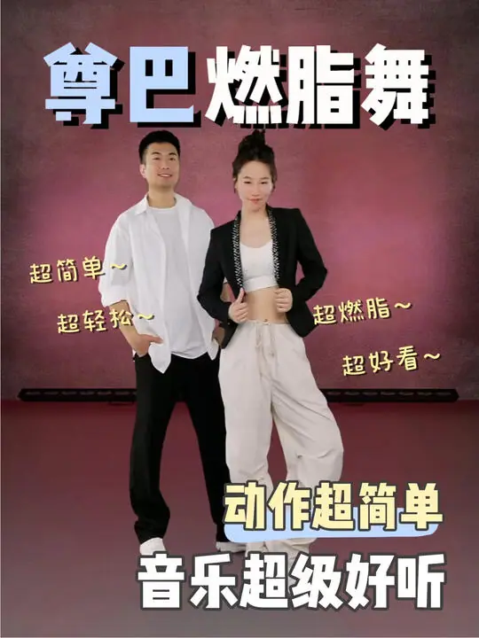 卡路里老师