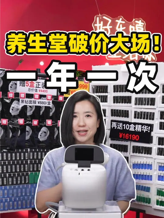 全嘻嘻