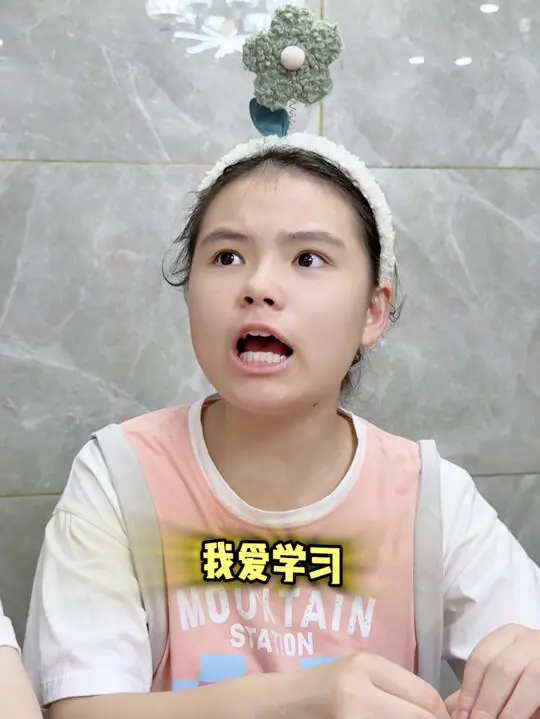 捣蛋姐妹