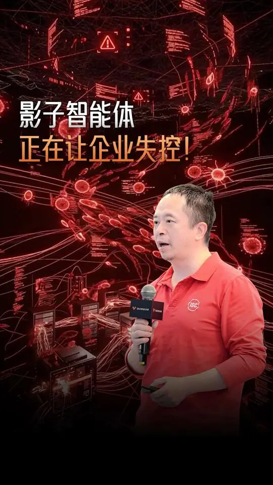 红衣大叔周鸿祎