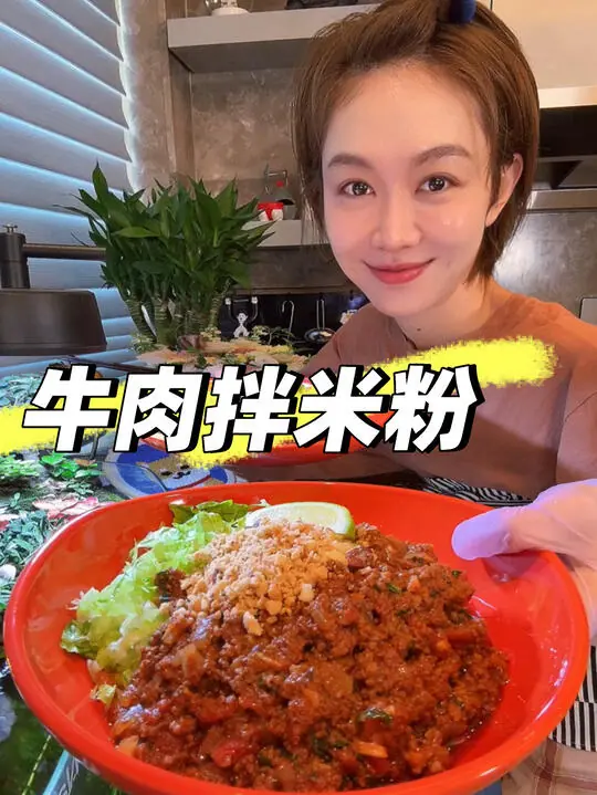姜妍小红婶儿