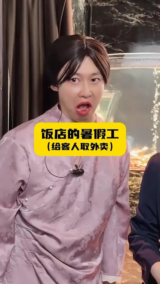 周小闹