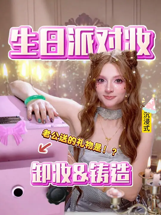 奎妮在中国