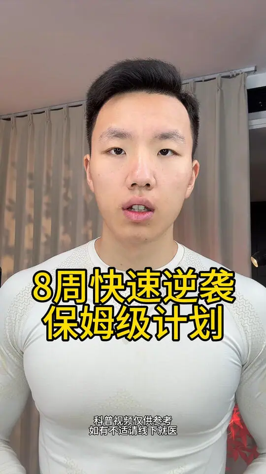 小李不吃