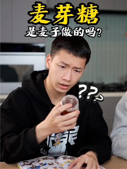 这不科学啊science