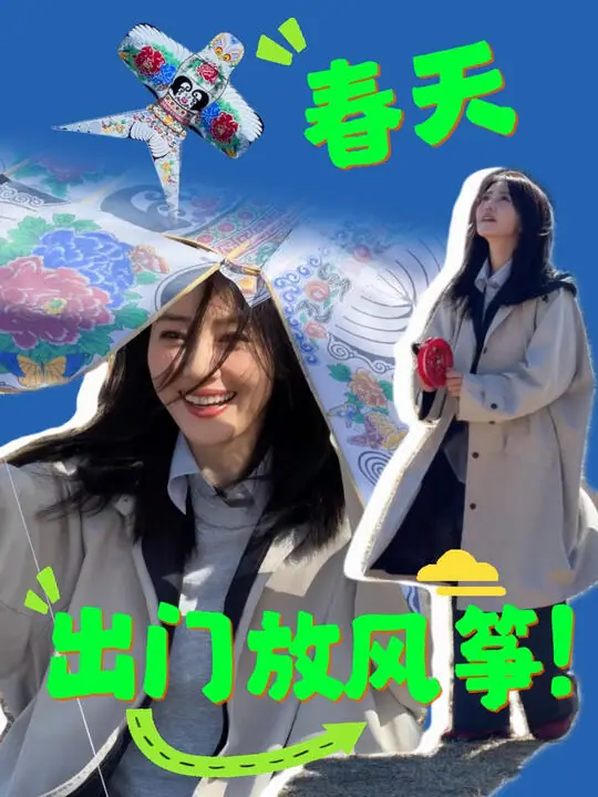 高圆圆