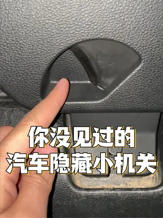 聪哥说车
