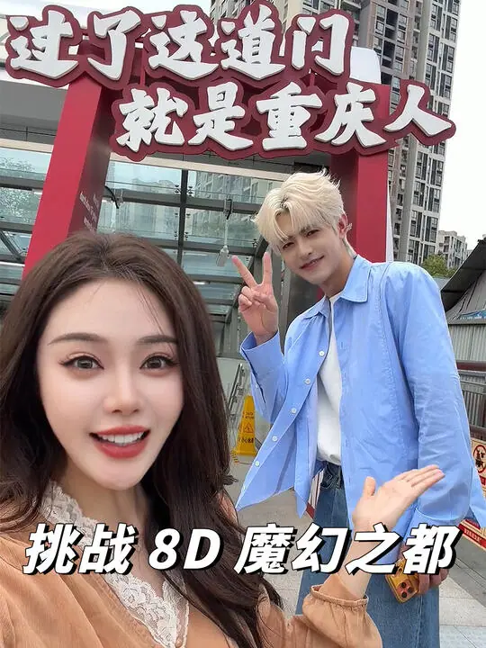 放扬的心心