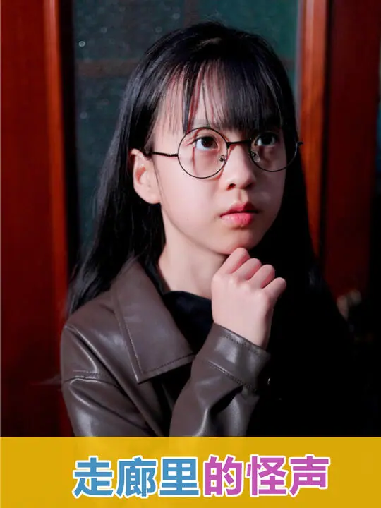 名侦探步美