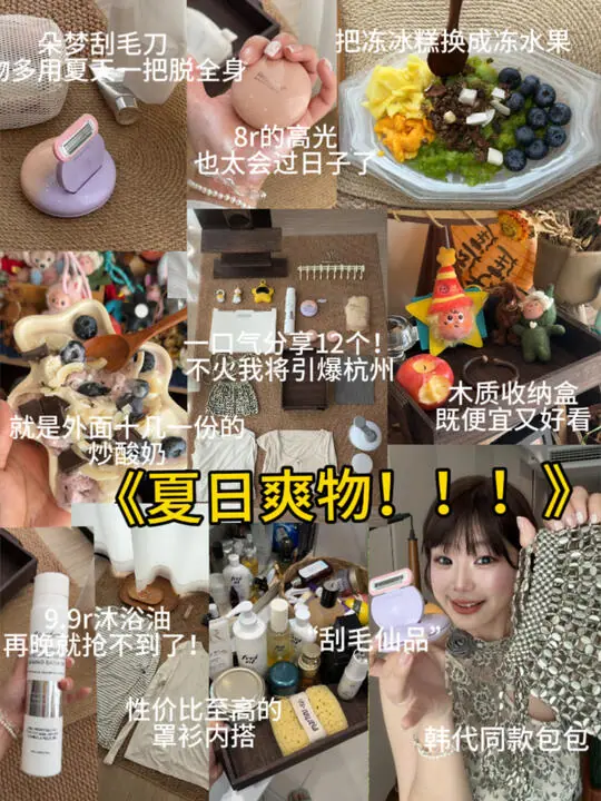 维安的日常