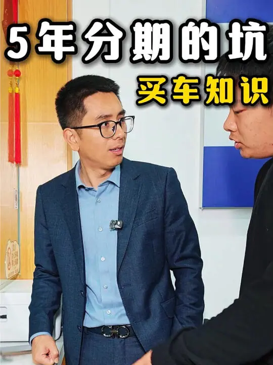 阿科车与生活