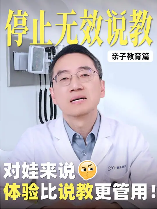 崔玉涛