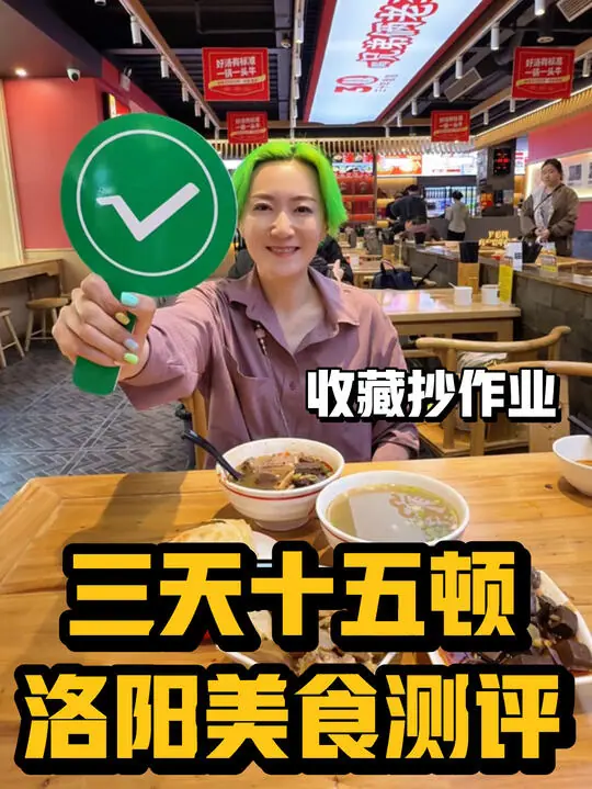 爱跑步的李老师
