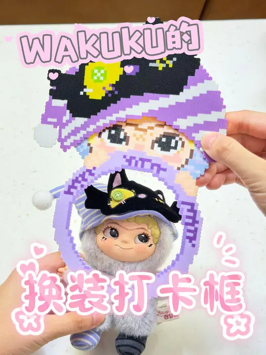 大萌萌萌子