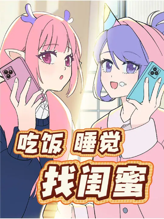 鼠星星