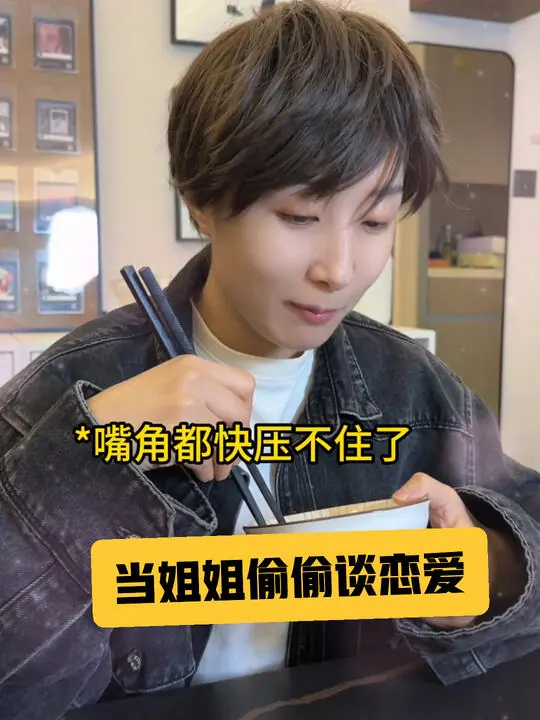 罗休休