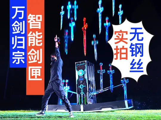 范十三