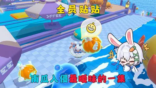 隐秘的兔仙