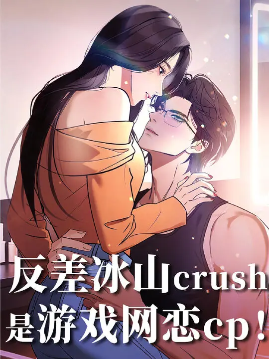 罗曼蒂Choco