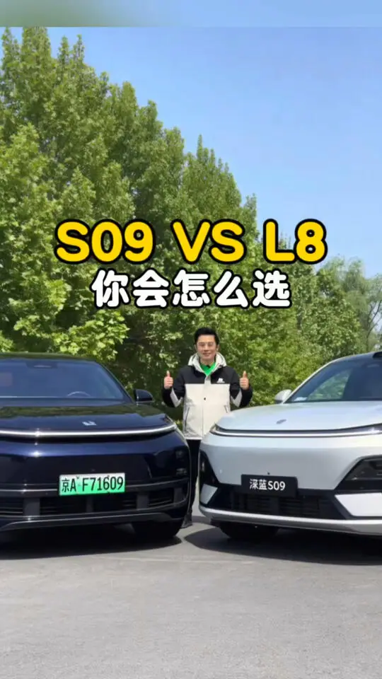 说车的阿睿