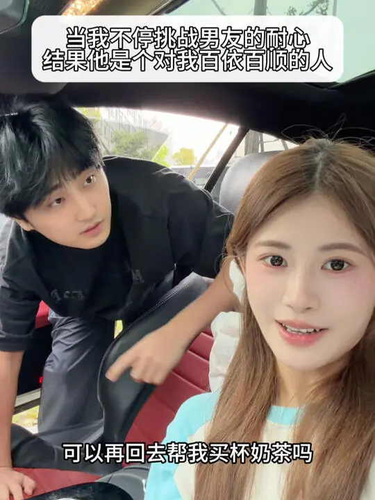 旎旎不生气