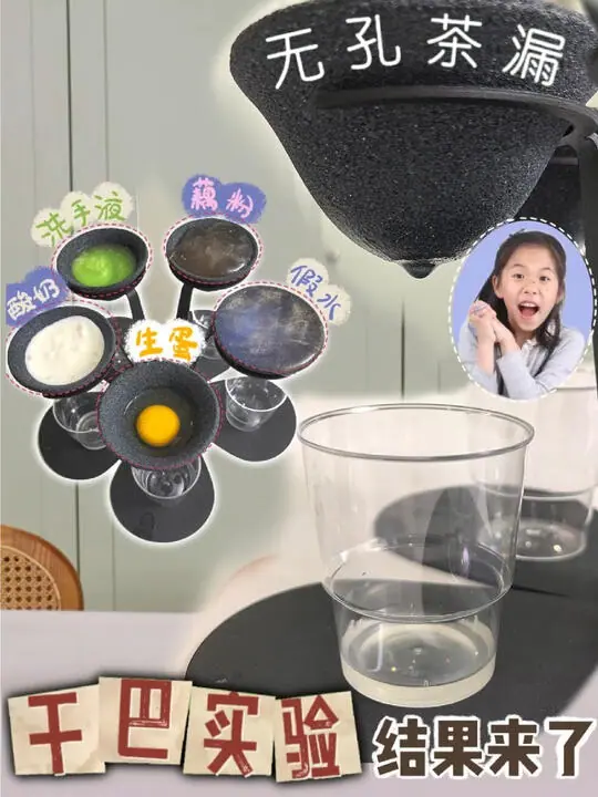 开心好奇妈