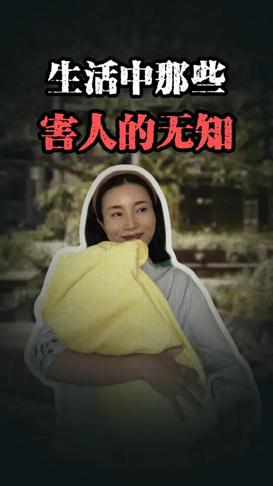 影子老师