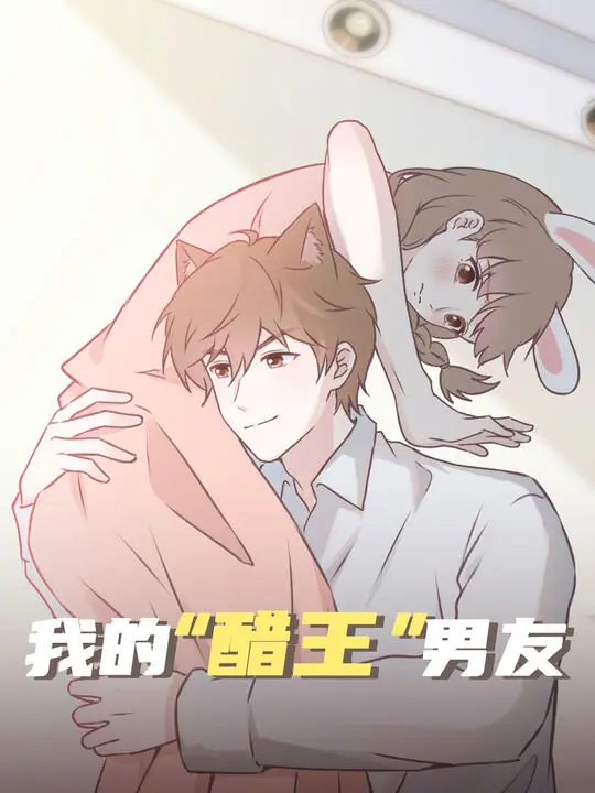喵小兔动画
