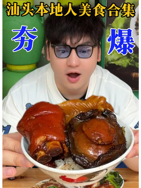 肥仔gogogo