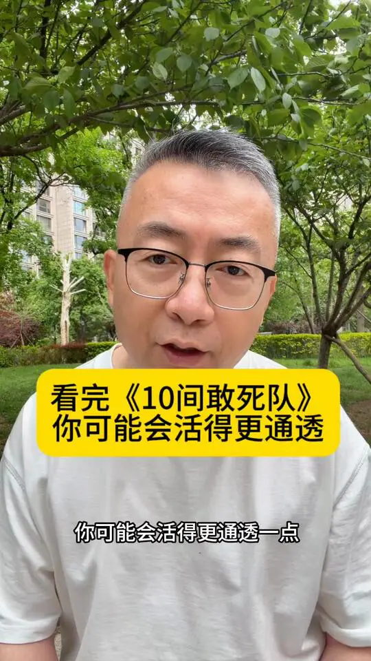 刘加勇-金子生活