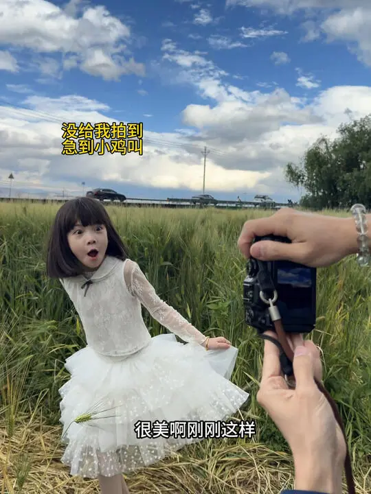 沐言开心酱