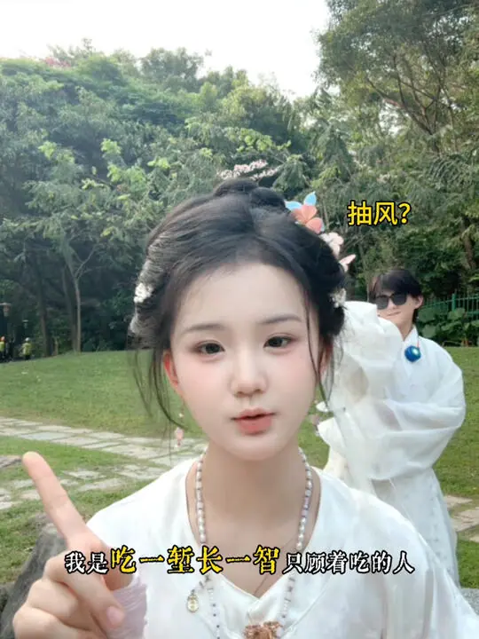 鲨鱼妹