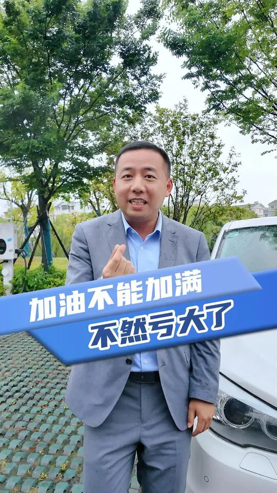老李讲车