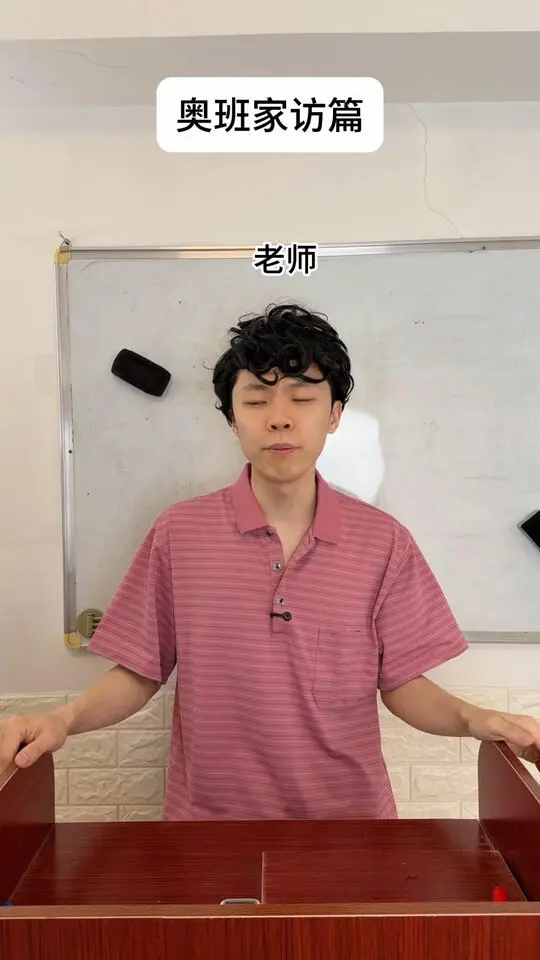 房东的肥四