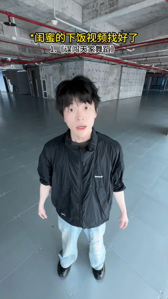 查理蹦蹦
