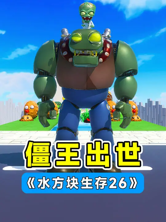 辉哥游戏解说
