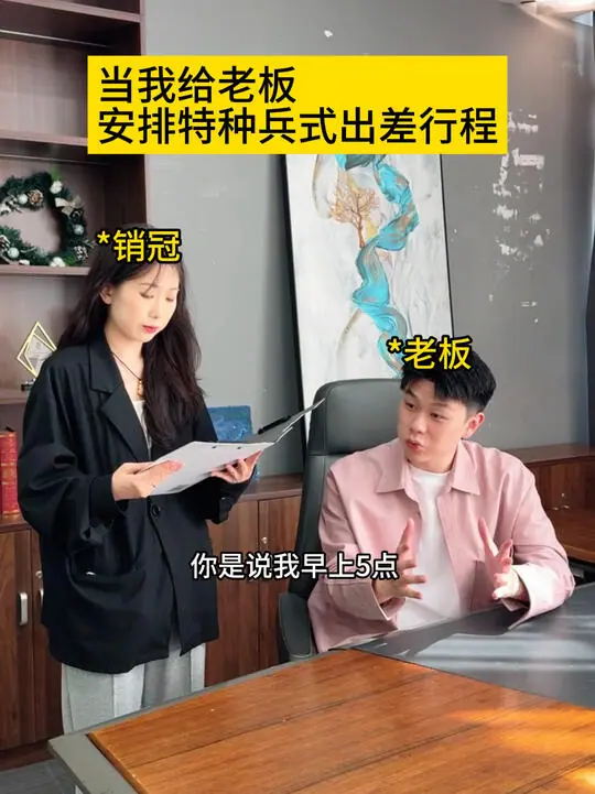 范得堡