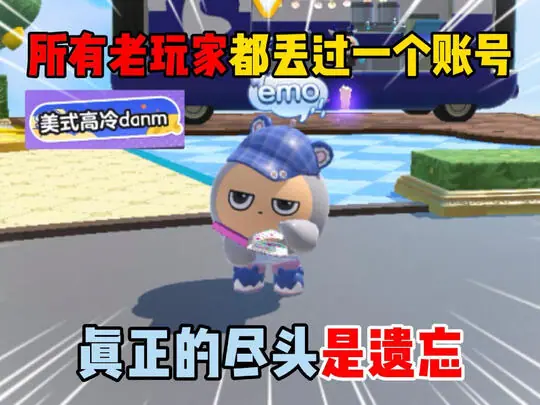 蛋仔饭特稀