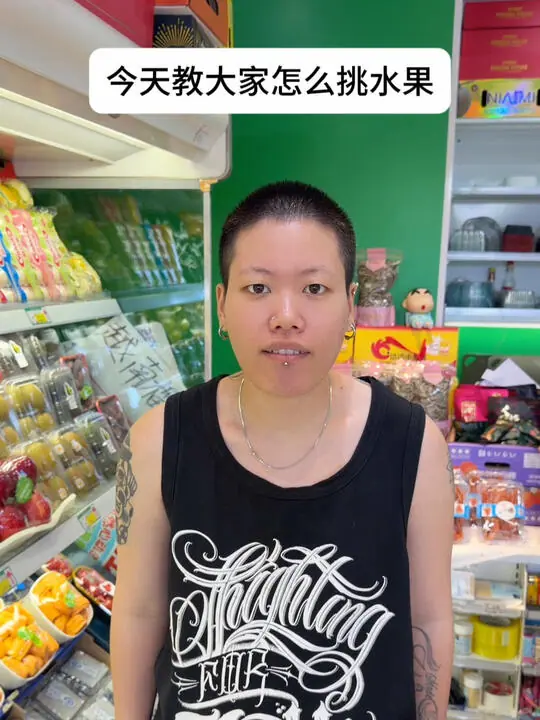 陈土豆