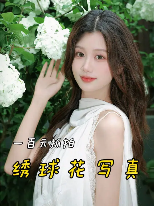 宋小雅