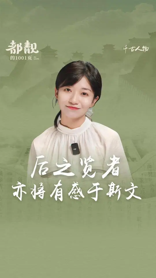都靓的1001页
