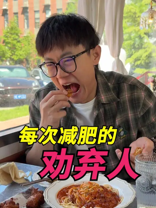是个维维啊