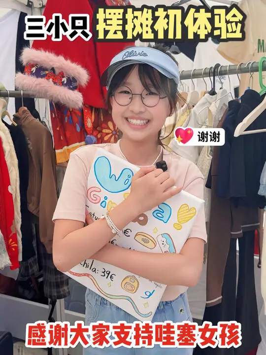 佩奇姐姐