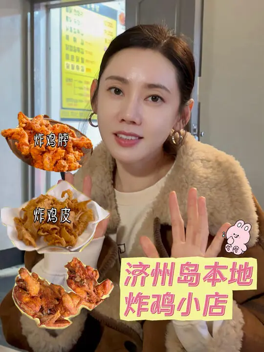 秋瓷炫