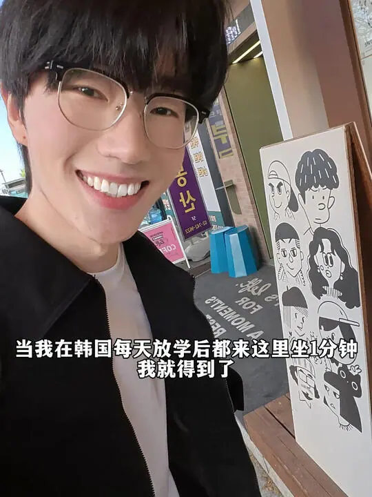 是明奇阿