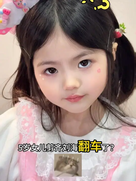 卡哇又伊伊